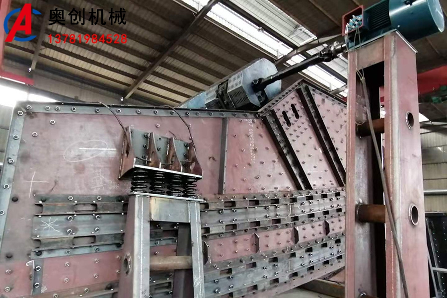 香蕉型弛張振動篩 香蕉型弛張振動篩