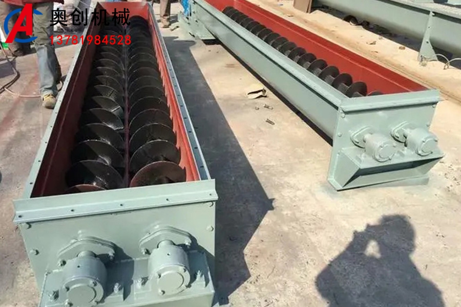 雙螺旋輸送機 雙螺旋輸送機