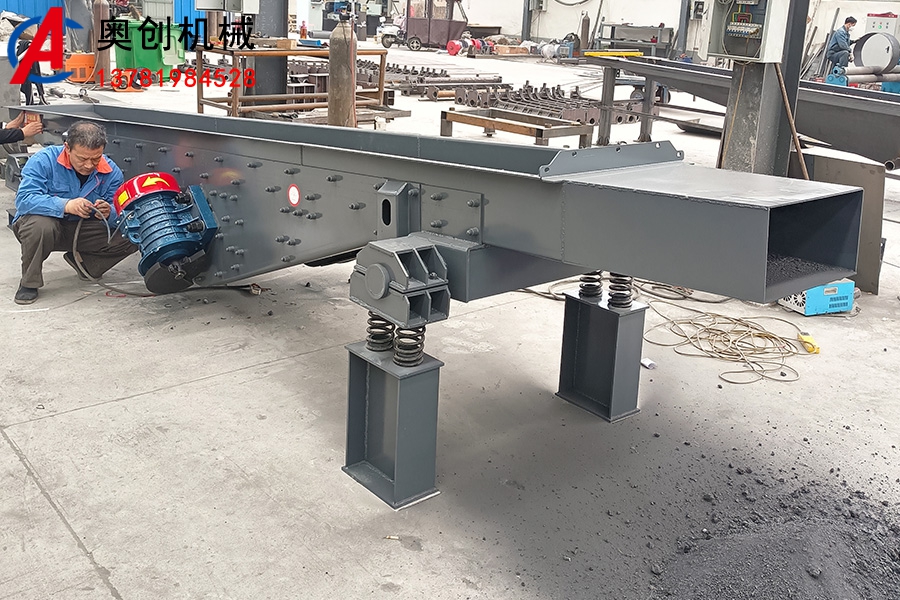 彈性連桿式振動(dòng)輸送機(jī) 彈性連桿式振動(dòng)輸送機(jī)