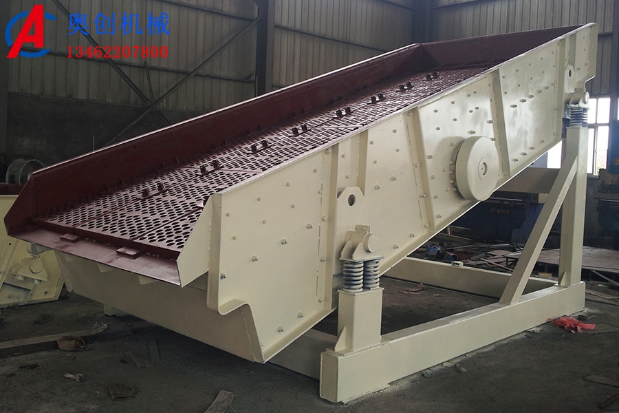 圓振動篩的分類型號 圓振動篩的分類型號