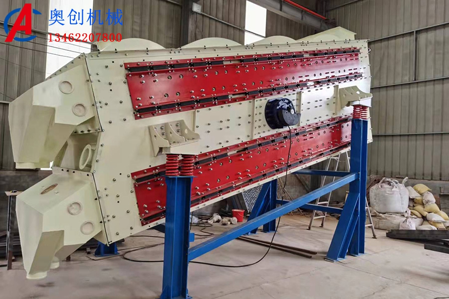 弛張篩工作原理及產(chǎn)品優(yōu)勢(shì) 弛張篩工作原理及產(chǎn)品優(yōu)勢(shì)