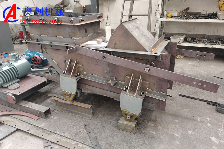 往復(fù)式給煤機(jī)簡介及結(jié)構(gòu)特點(diǎn)