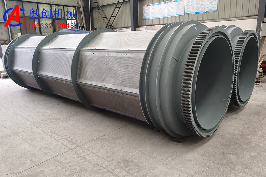 滾筒篩的調試運行 滾筒篩的調試運行